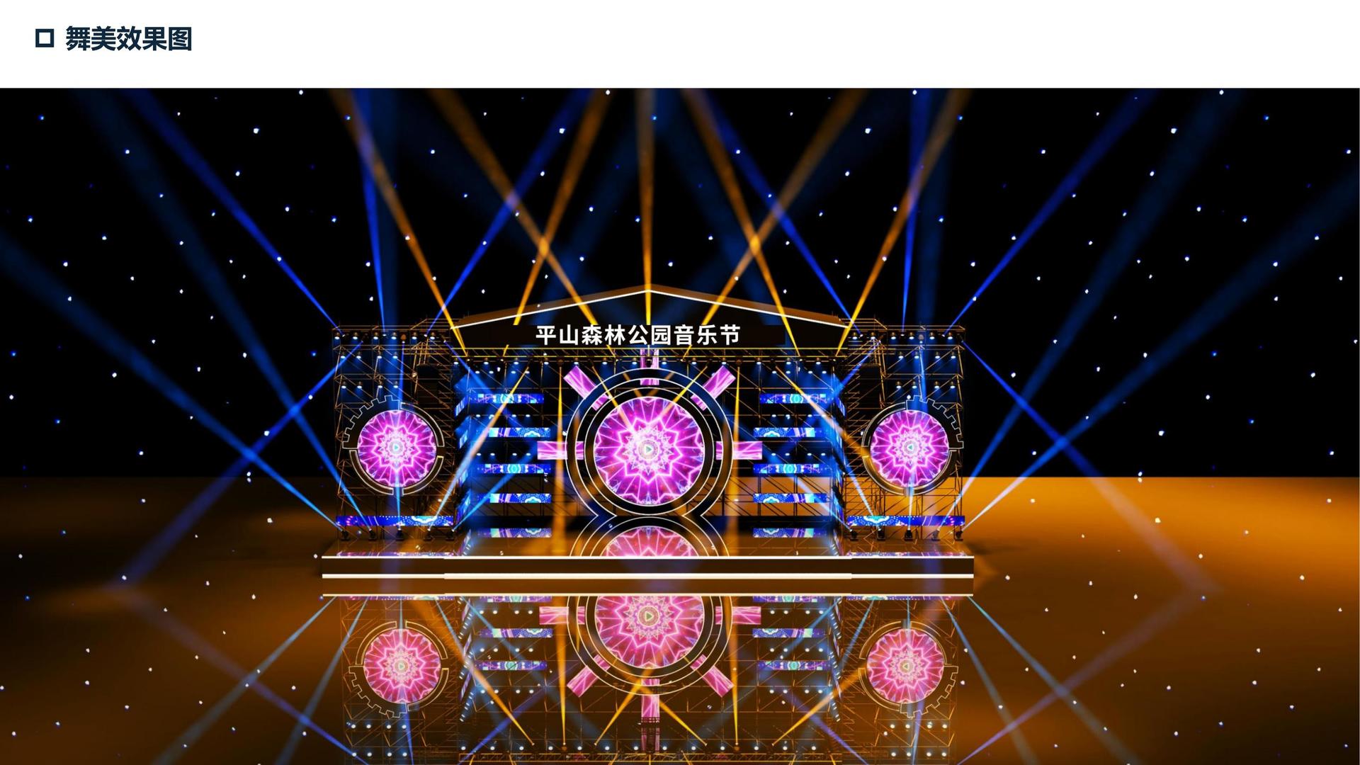 凝道影视发布年度重点项目进展通报